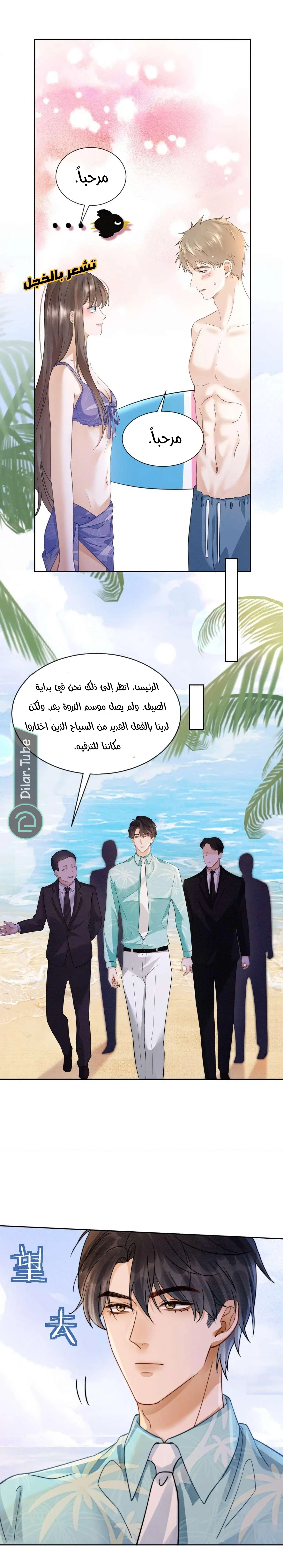 الصفحة 6