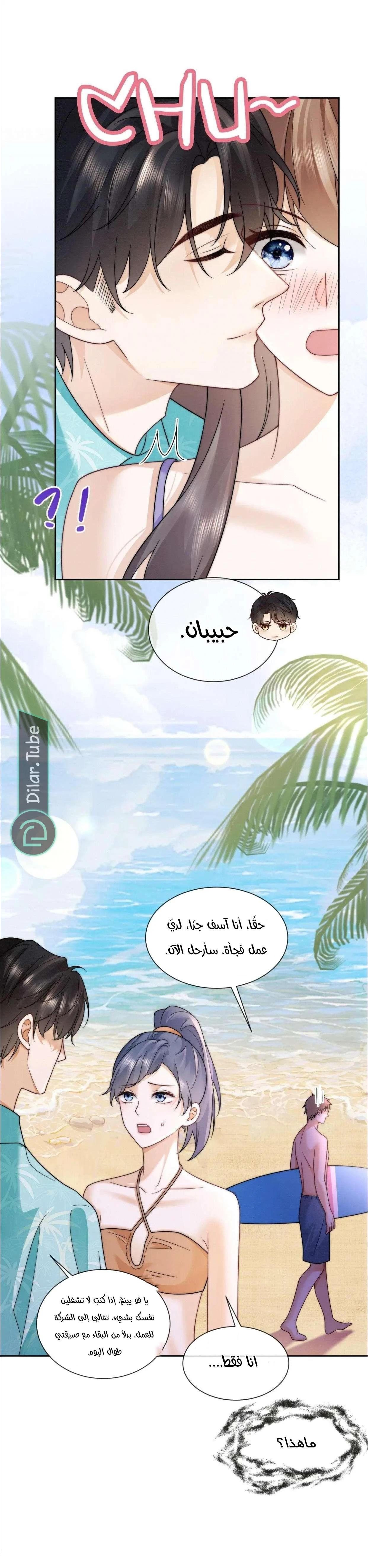 الصفحة 10