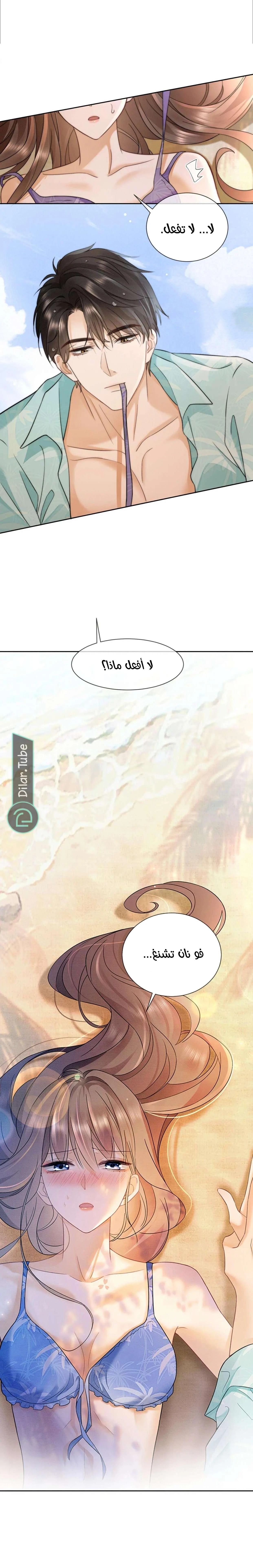 الصفحة 24