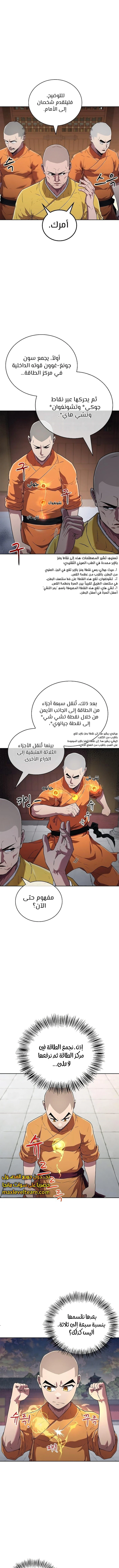 الصفحة 3
