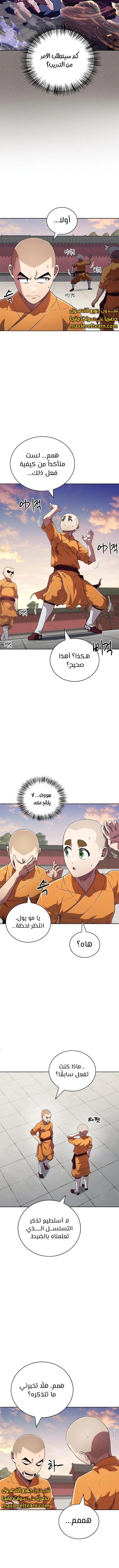 الصفحة 6