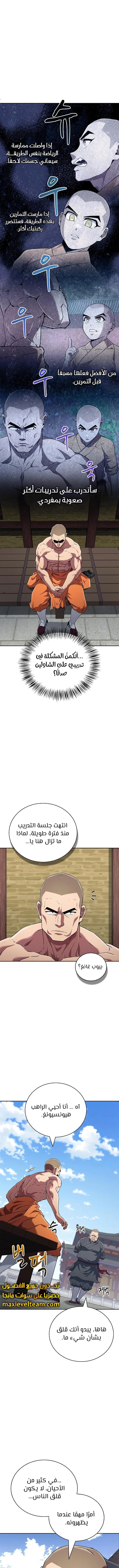 الصفحة 12