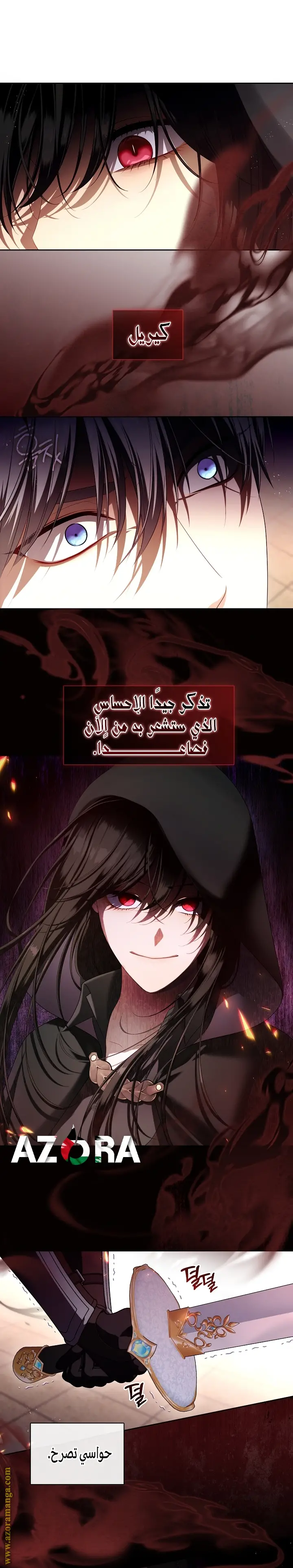 الصفحة 5