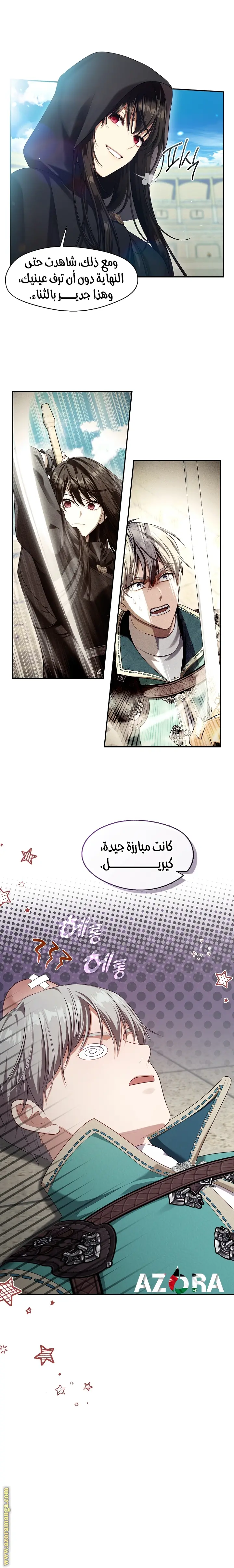الصفحة 9