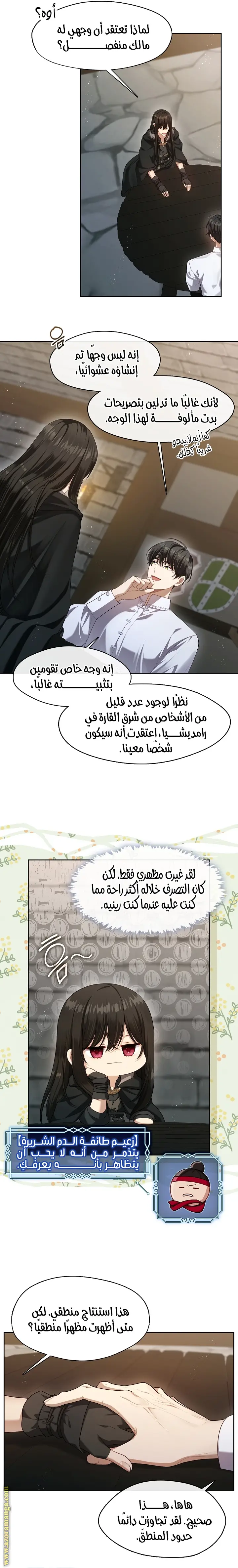 الصفحة 15
