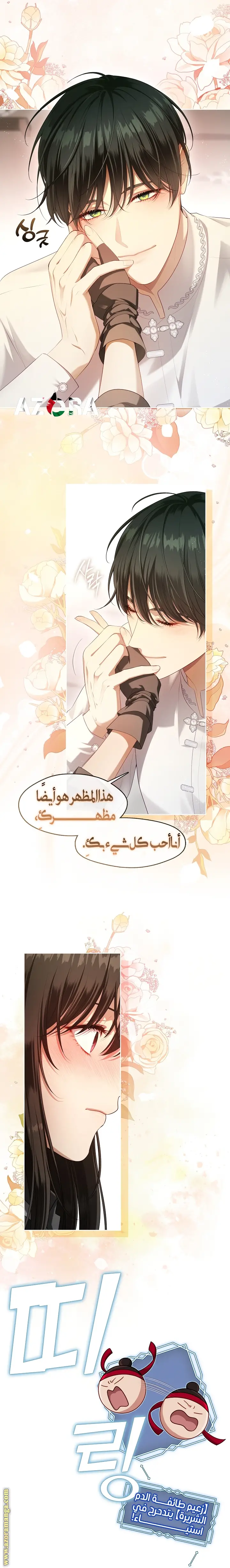 الصفحة 18