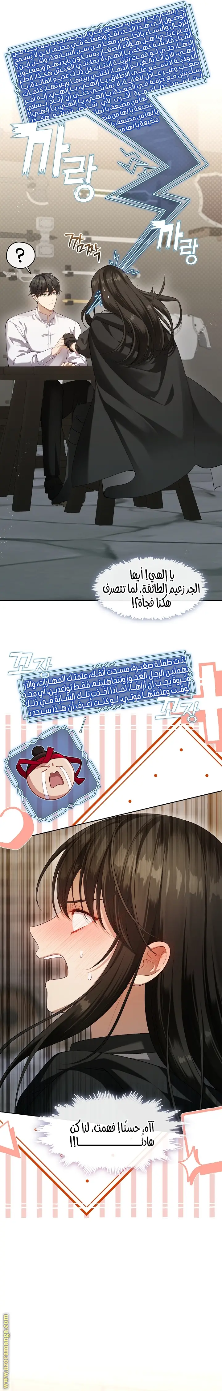 الصفحة 19