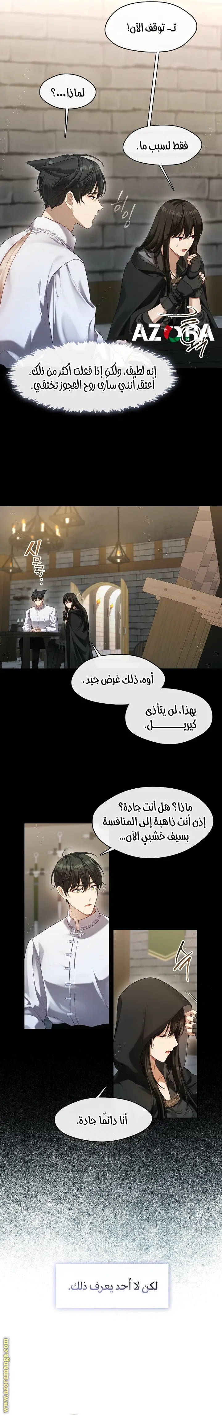 الصفحة 20