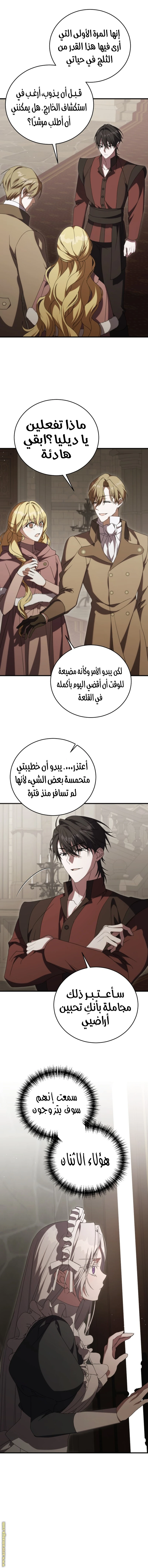 الصفحة 9