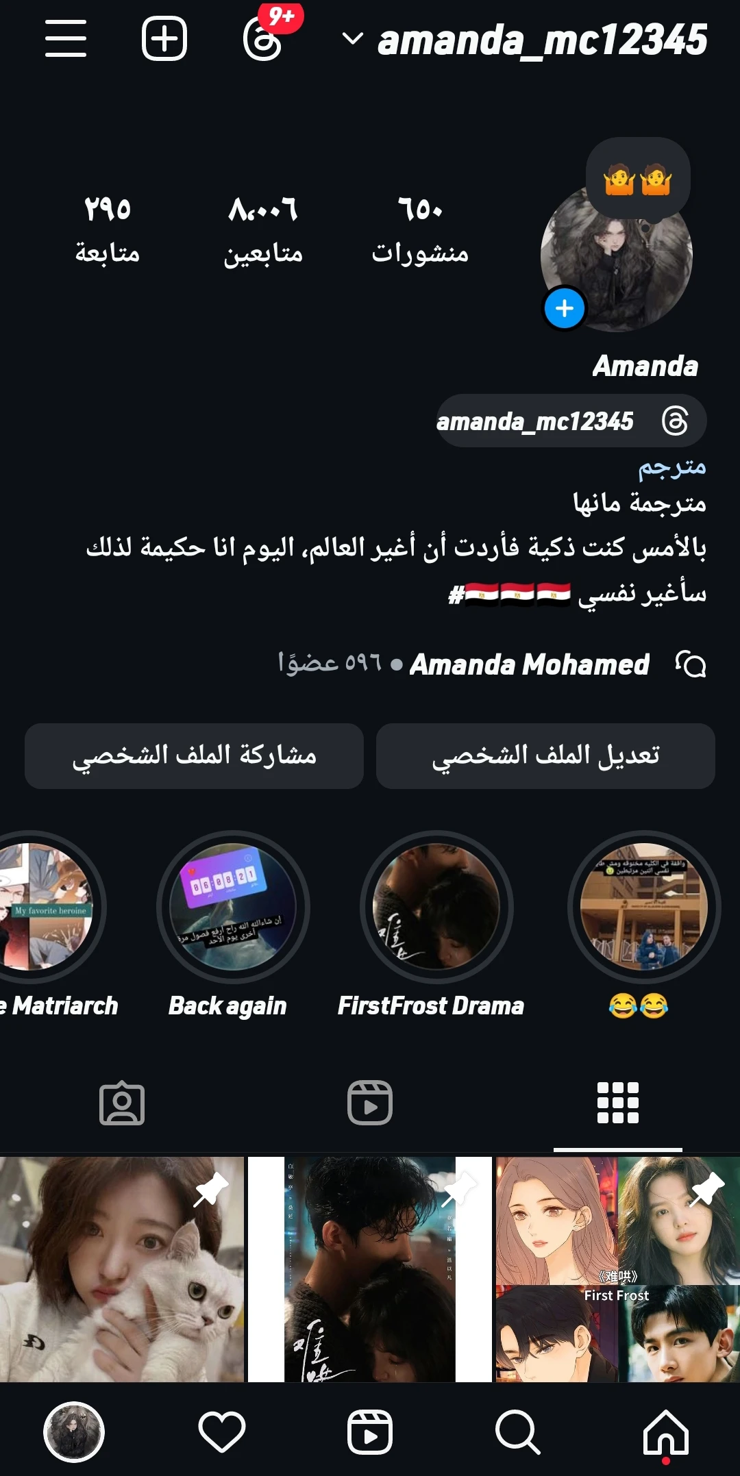 الصفحة 7