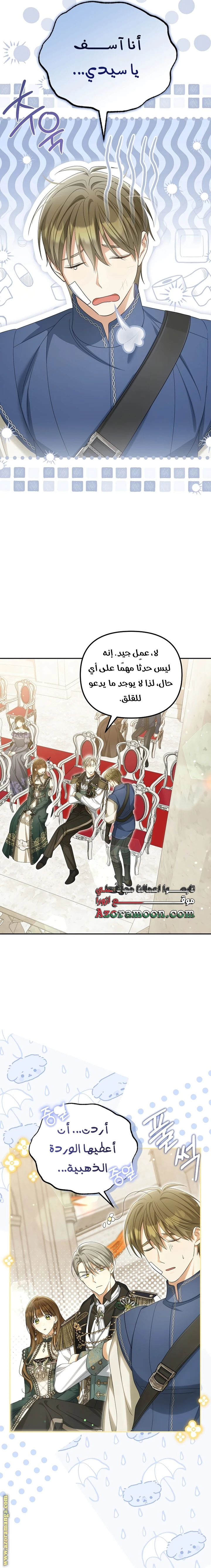 الصفحة 9