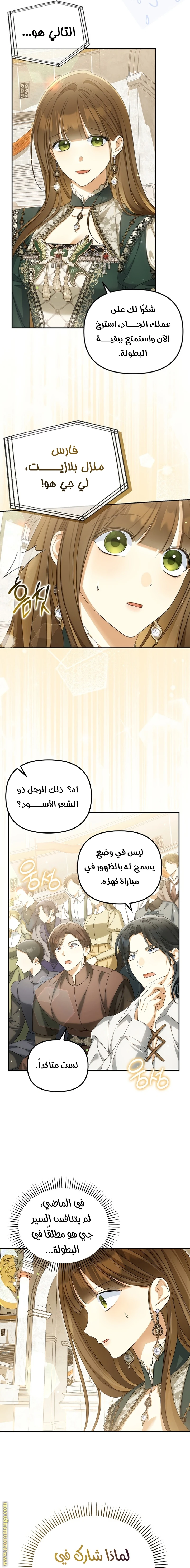 الصفحة 10