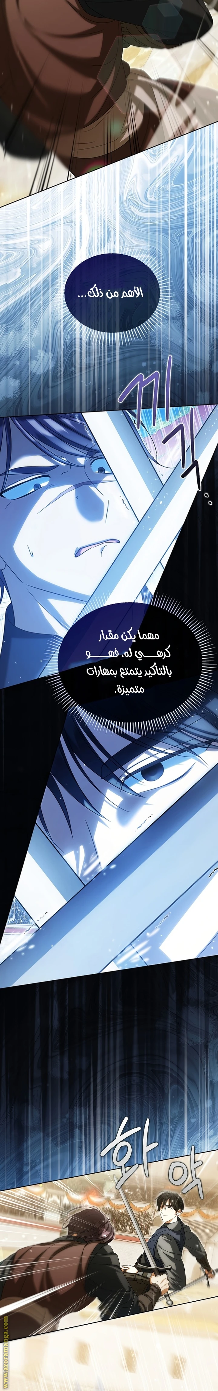 الصفحة 12