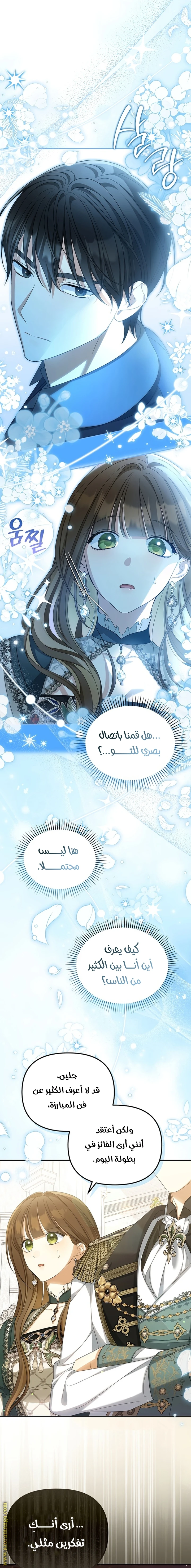 الصفحة 15