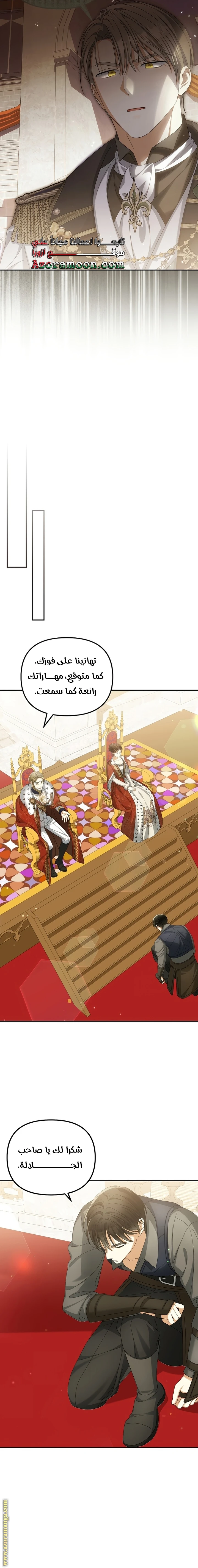 الصفحة 16