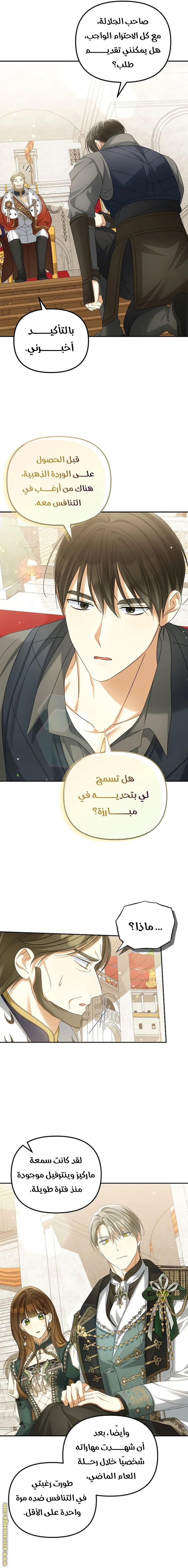 الصفحة 18