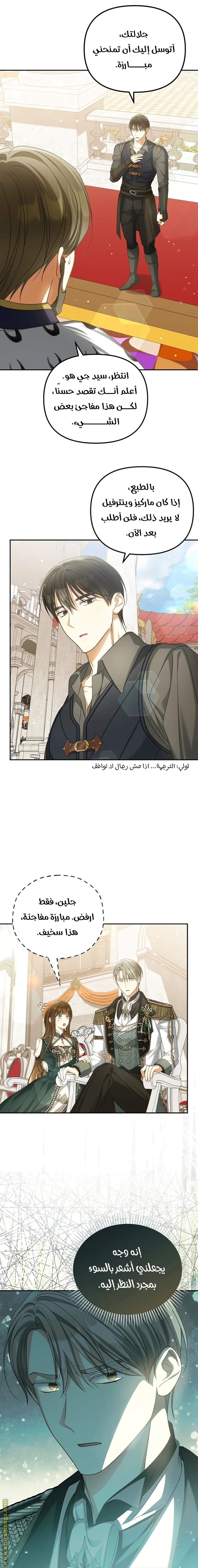 الصفحة 19