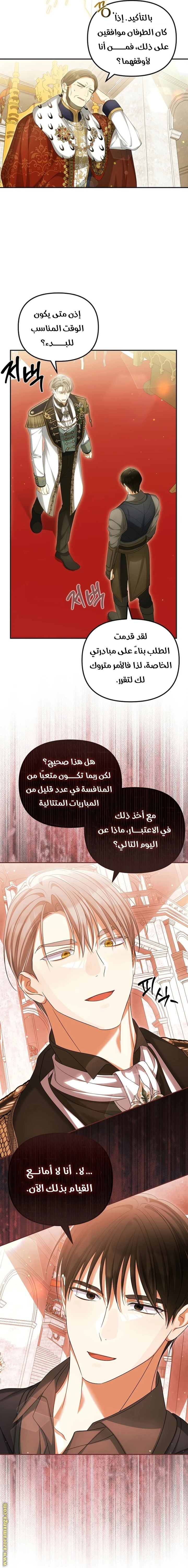 الصفحة 21