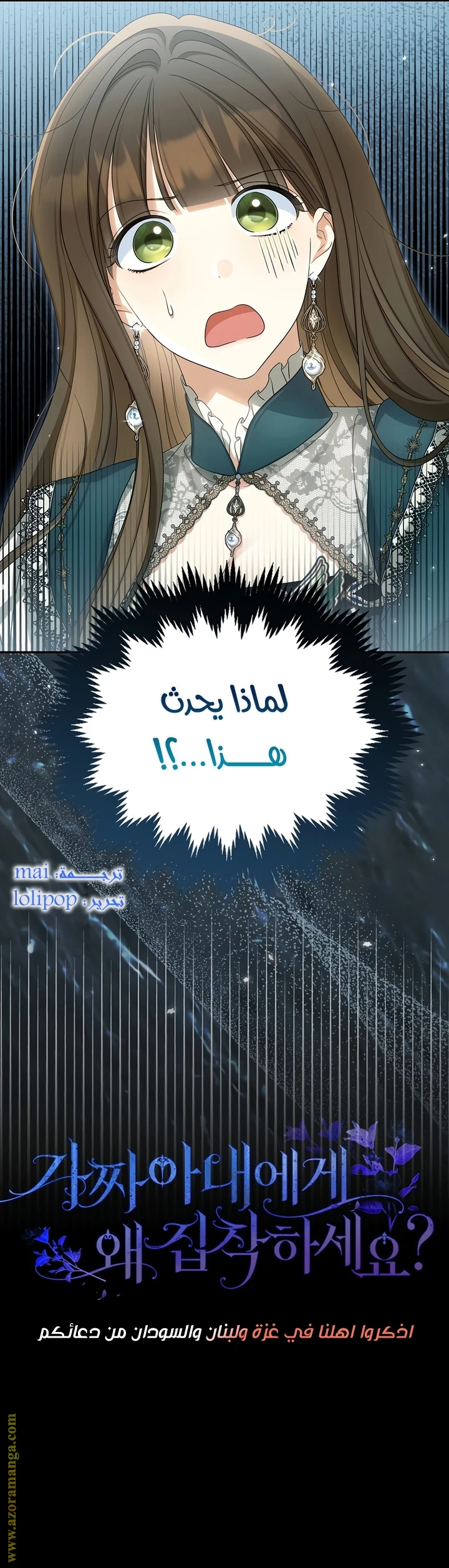 الصفحة 23