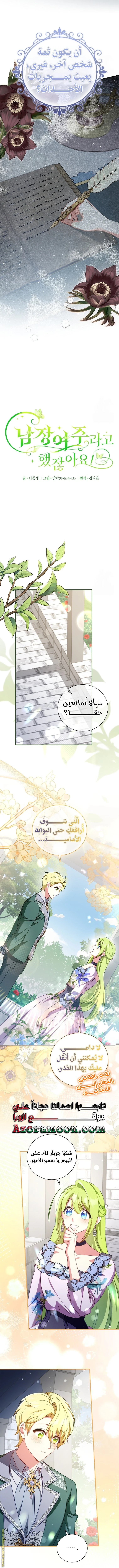 الصفحة 3