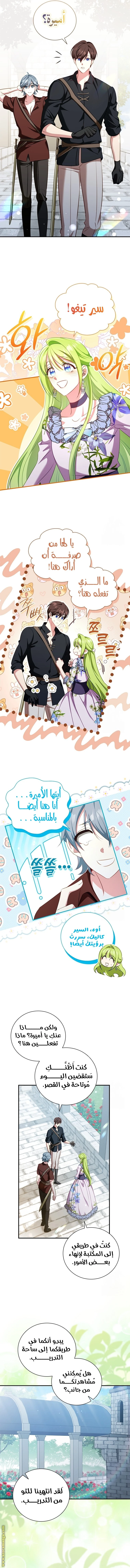 الصفحة 6