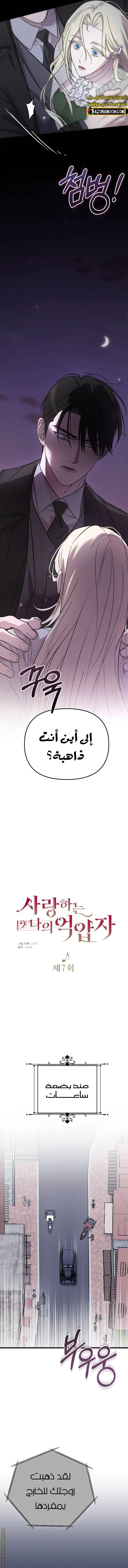 الصفحة 3