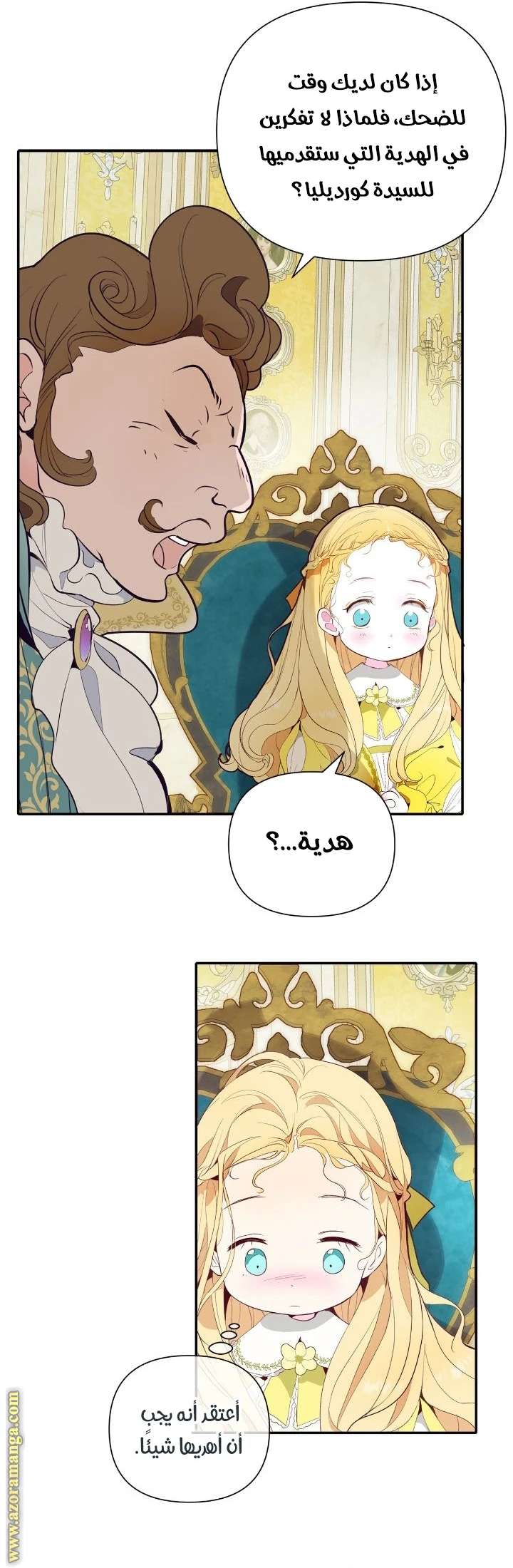 الصفحة 4
