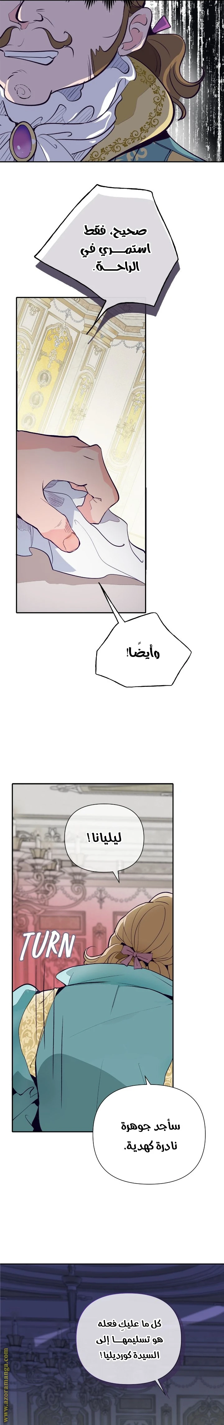 الصفحة 9