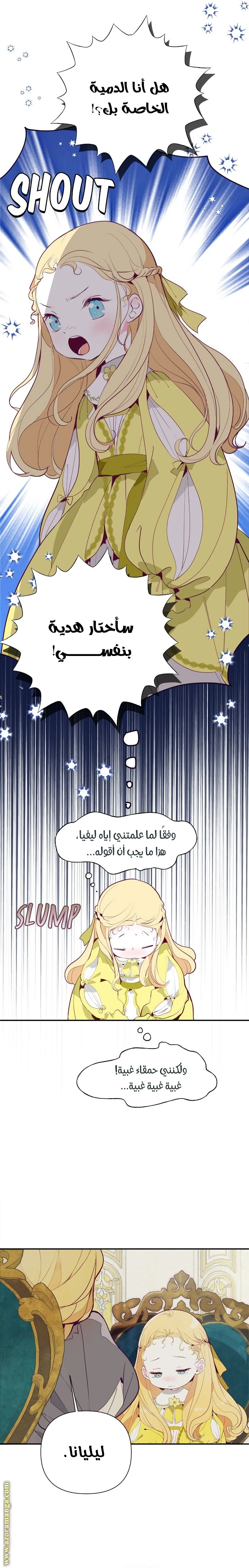 الصفحة 11