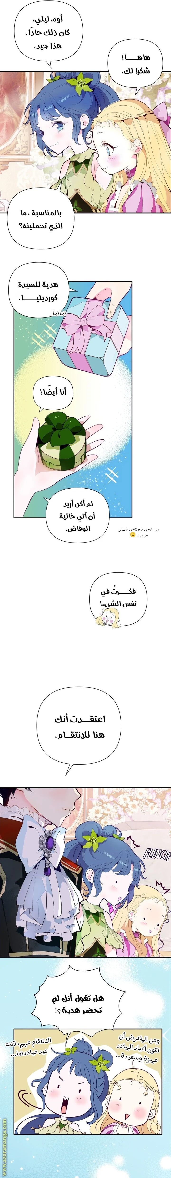 الصفحة 15