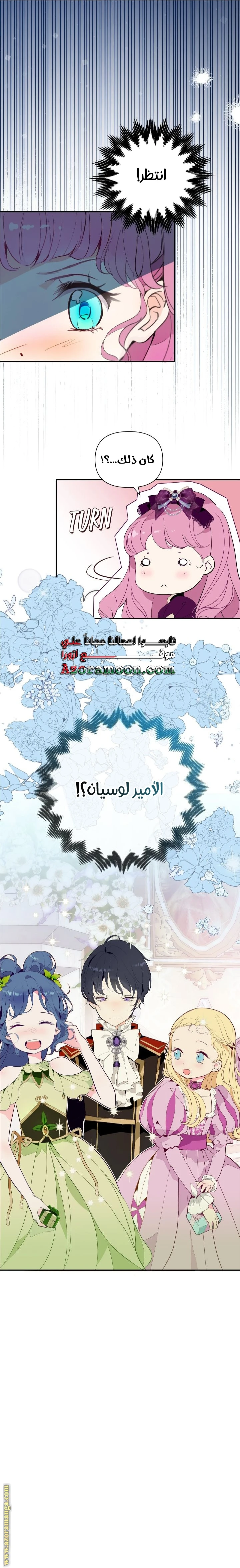 الصفحة 18
