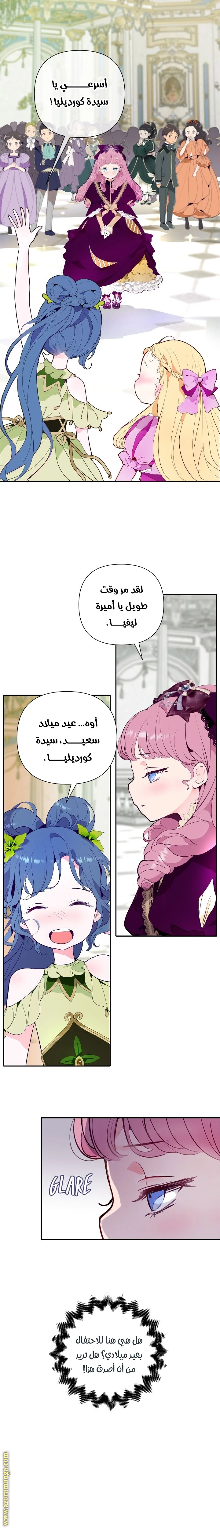 الصفحة 20