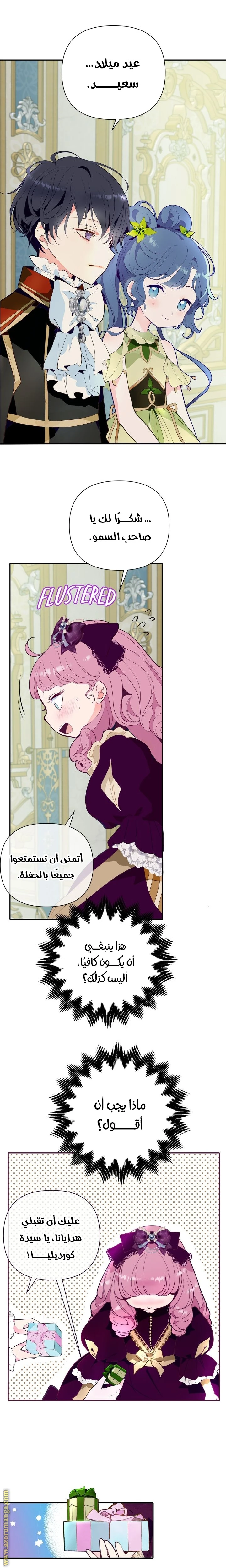 الصفحة 22