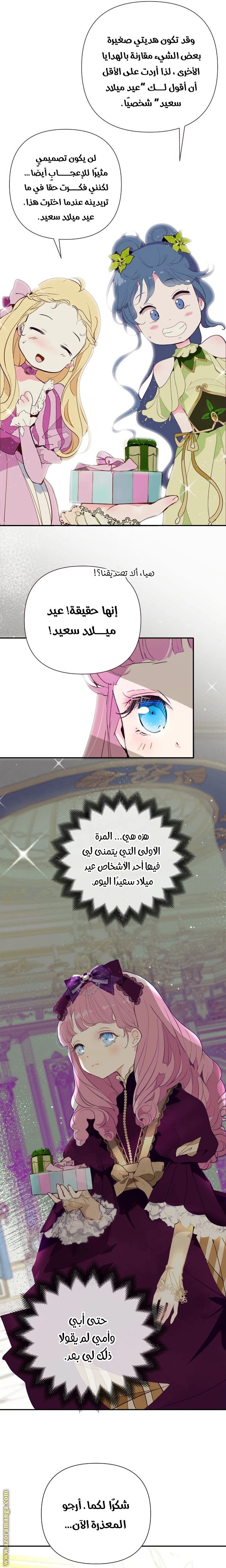 الصفحة 24