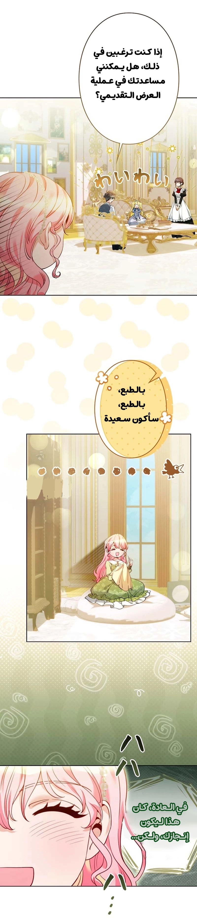 الصفحة 3