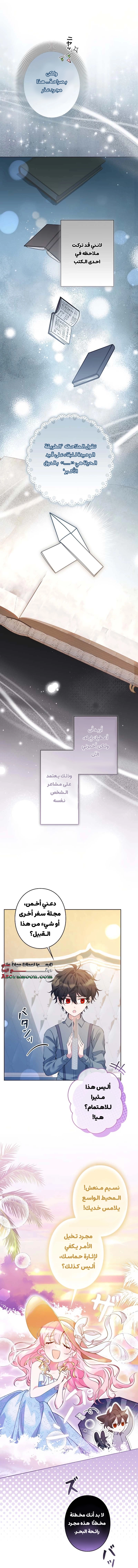 الصفحة 18