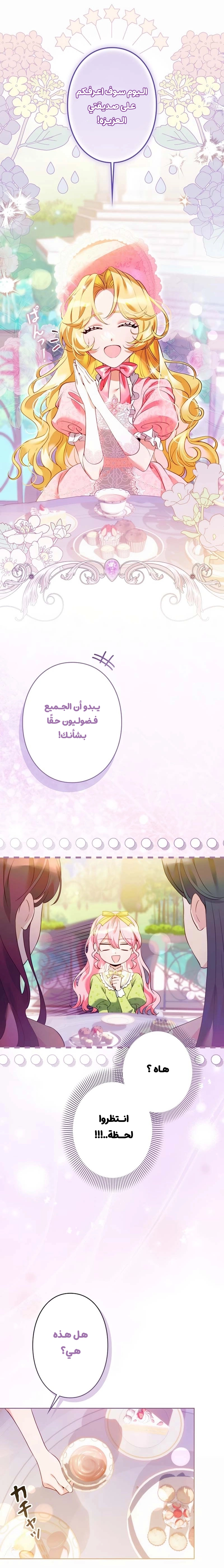 الصفحة 23