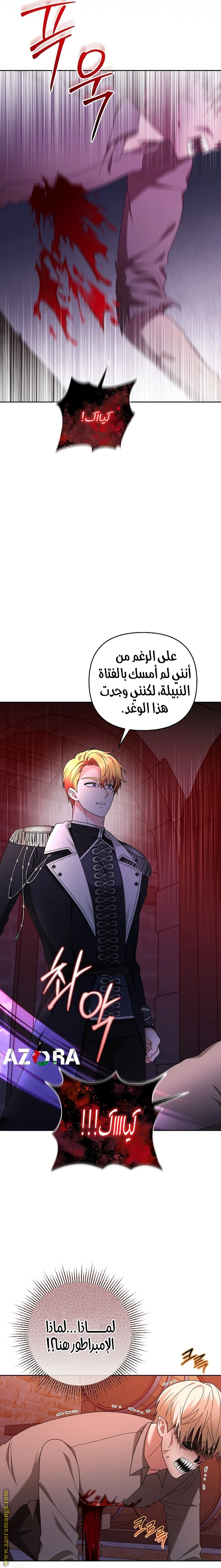 الصفحة 6