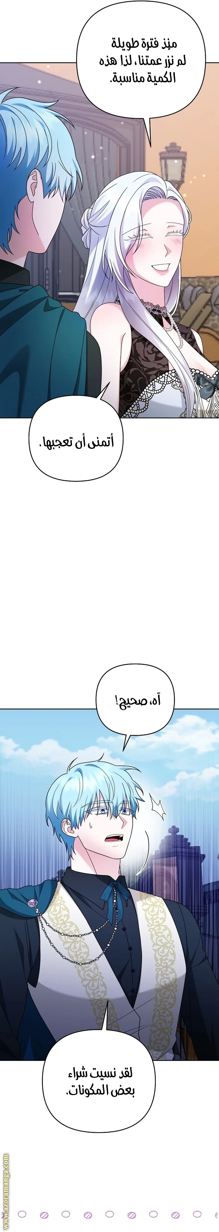 الصفحة 16