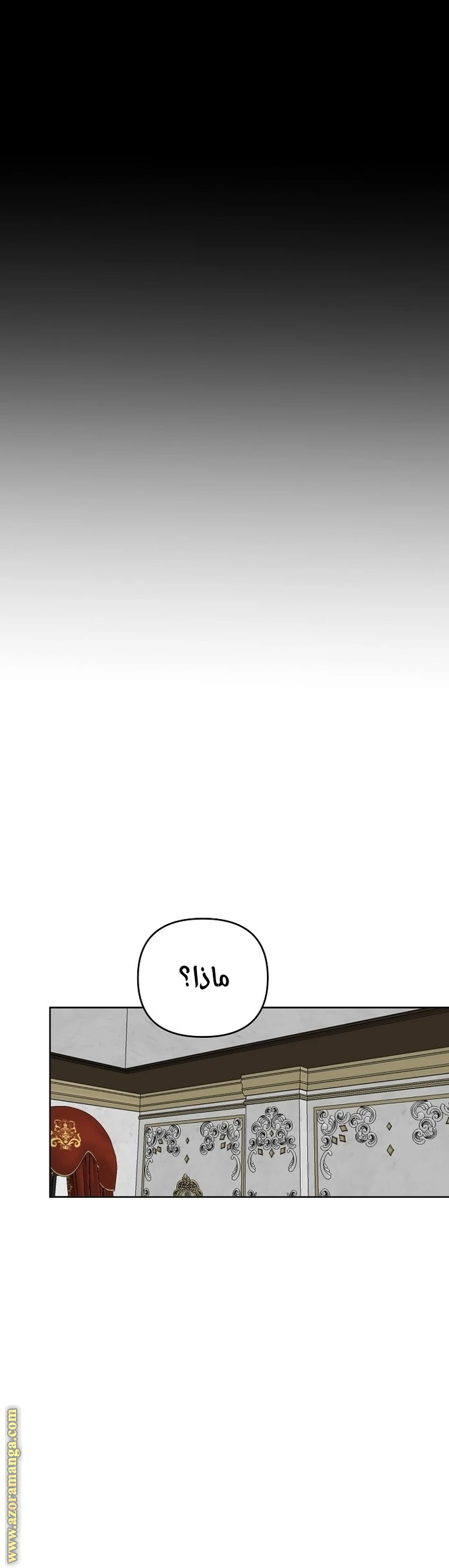 الصفحة 21