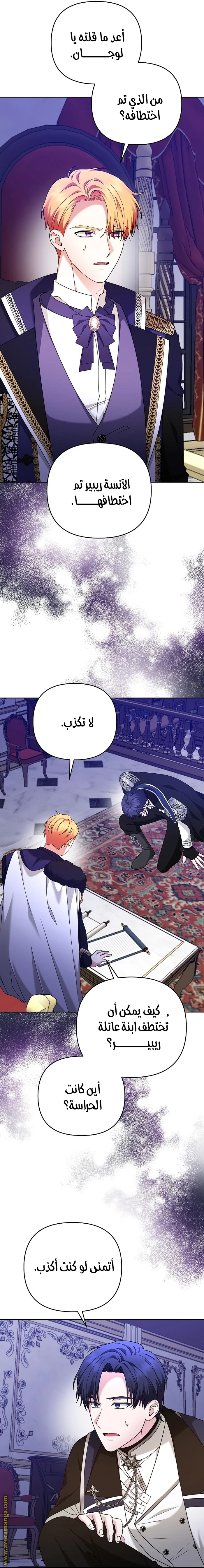 الصفحة 22