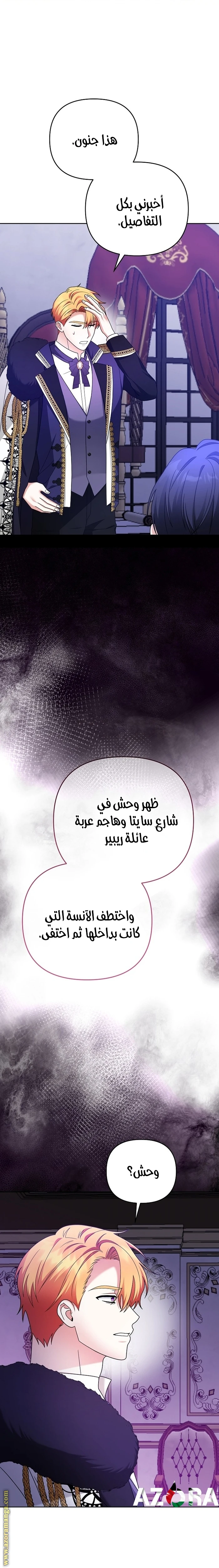 الصفحة 23