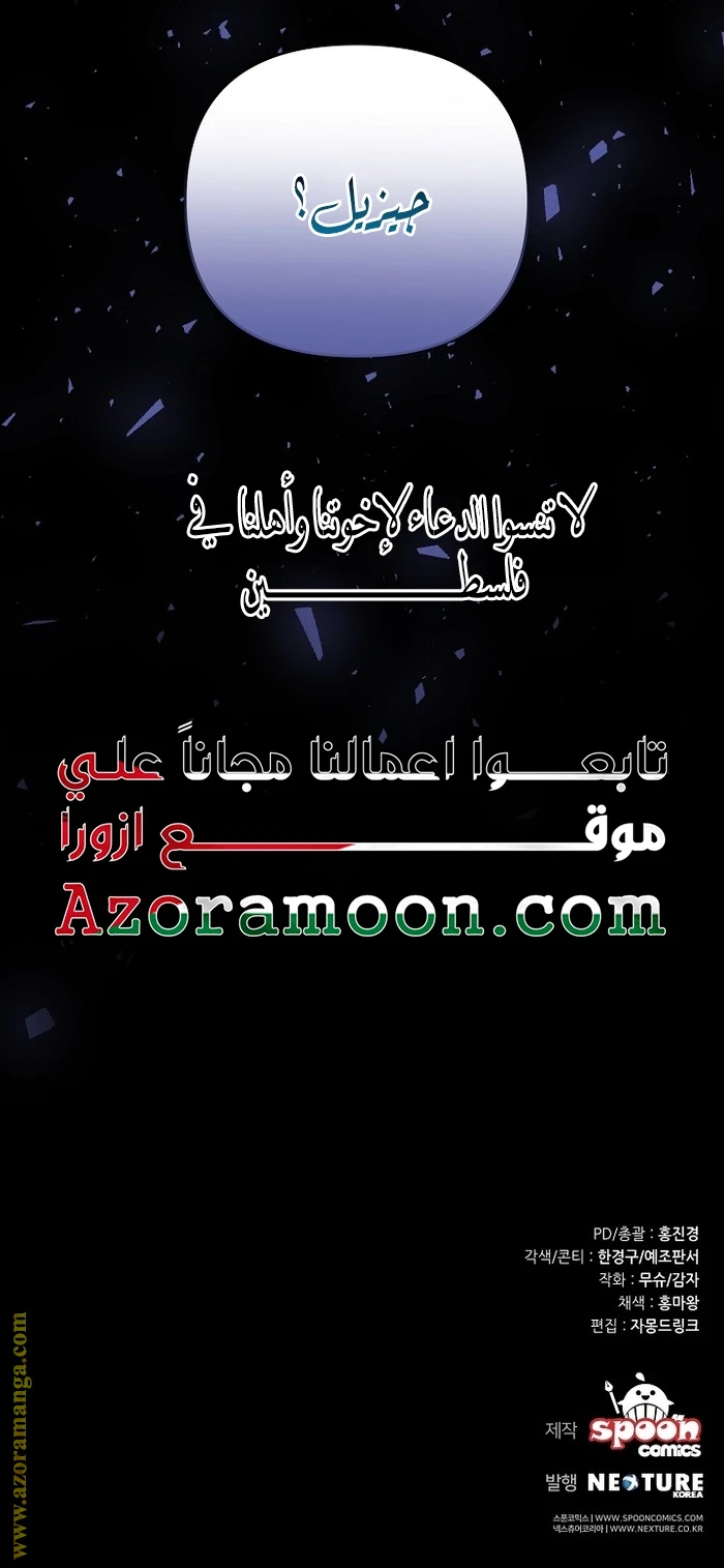 الصفحة 31