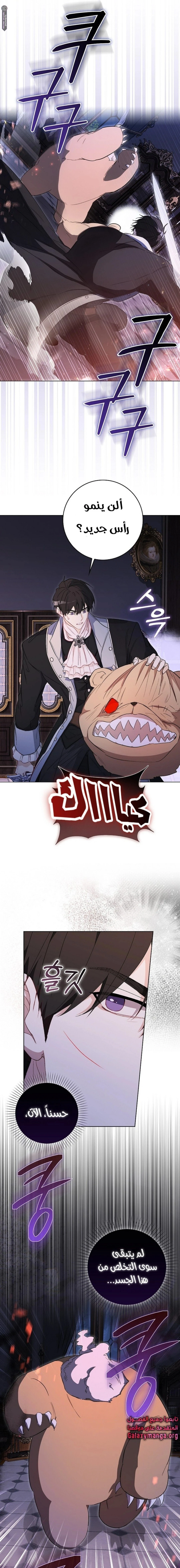 الصفحة 6
