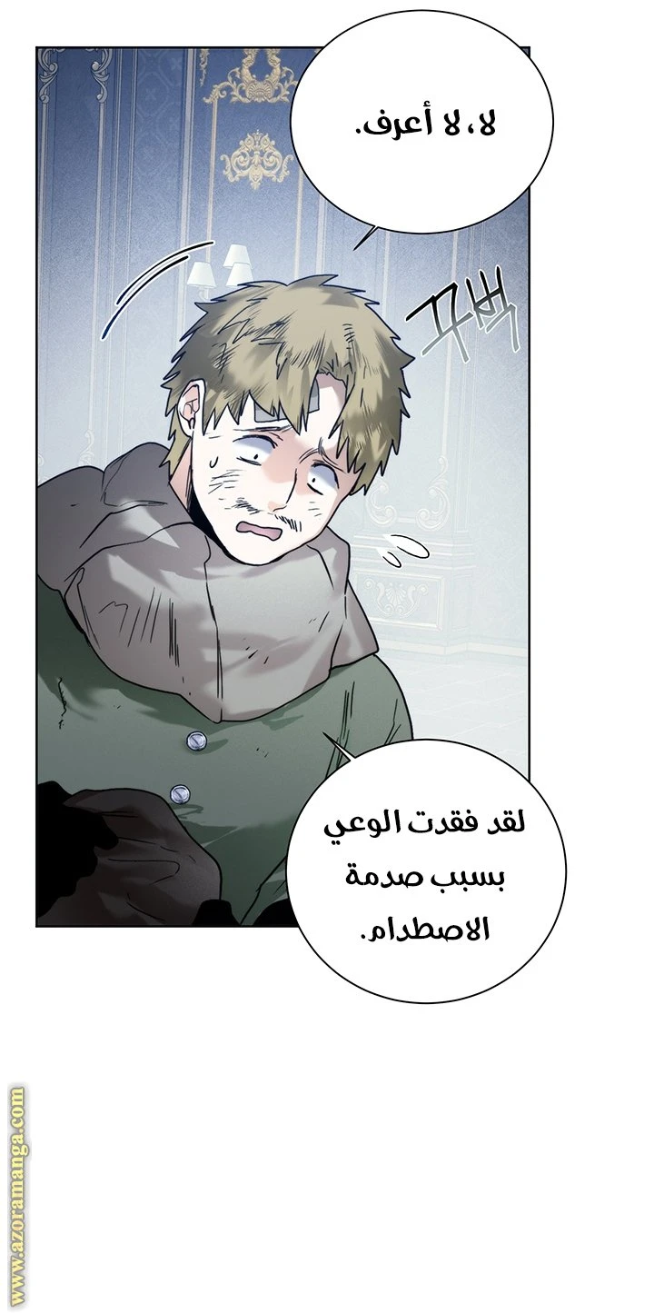 الصفحة 22