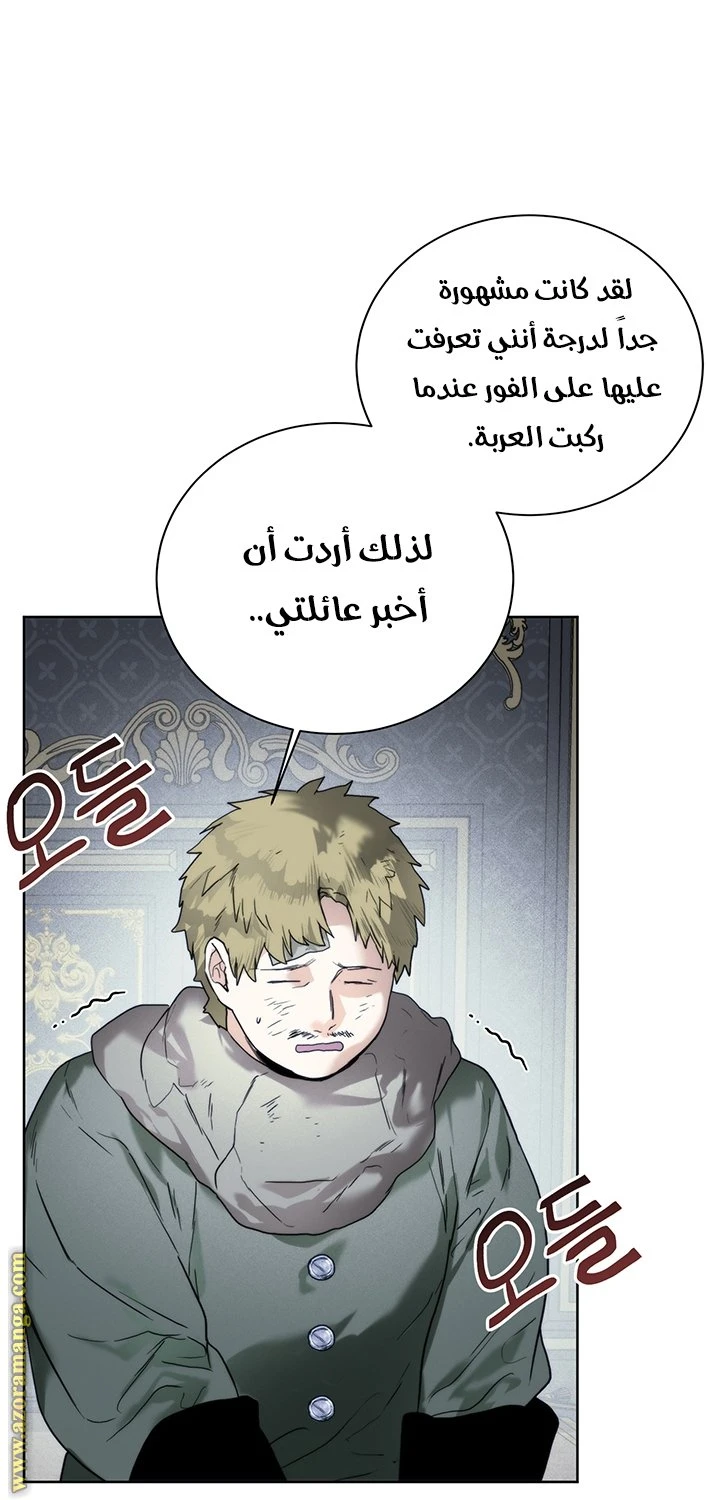 الصفحة 24
