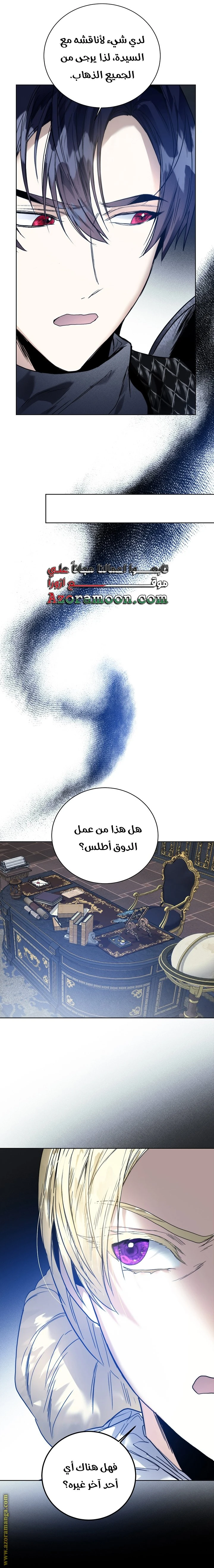 الصفحة 27