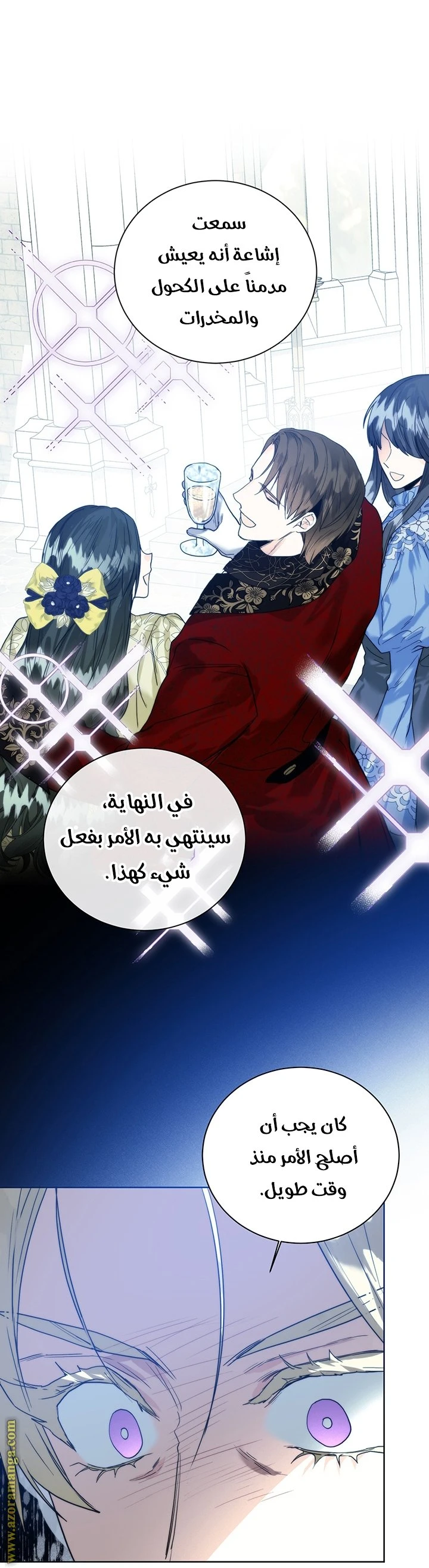 الصفحة 30