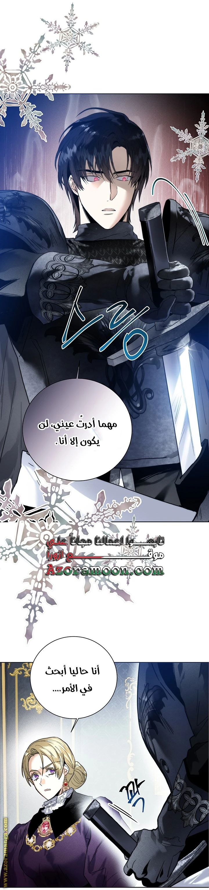 الصفحة 37