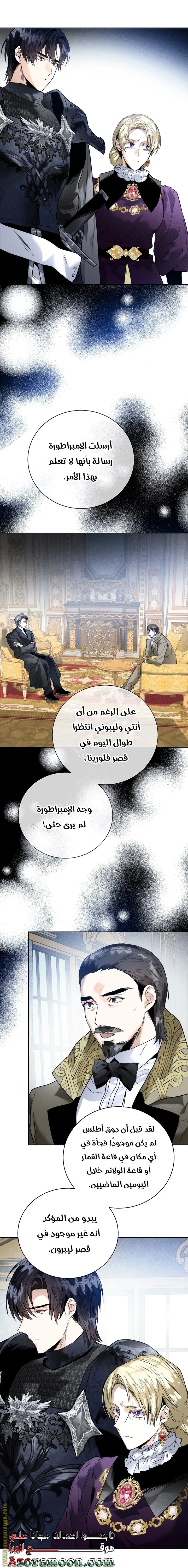 الصفحة 40